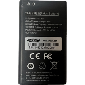 KB-T350 μπαταρία Li-Ion 3000Mah για Kirisun T350