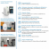 Shelly PLUG Smart Wi-Fi Αντάπτορας Schuko 16Α για έλεγχο συσκευών και μέτρηση κατανάλωσης