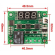 W1209 Ψηφιακός Ελεγκτής Θερμοκρασίας DC12V με Ρελέ & Αισθητήρα NTC