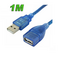 Καλώδιο Επέκτασης USB 2.0 A Male σε USB A Female 1m